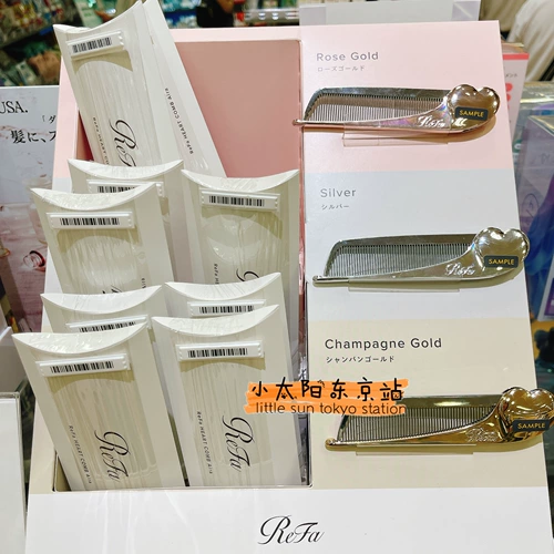 Spot Japan Refa Love Складывать портативную расческу, тонкие челки для формы и новые продукты для весны 25