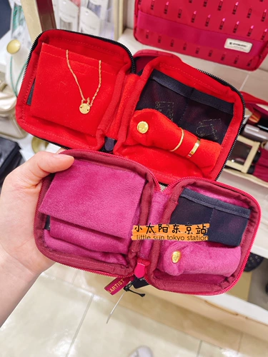 Министерство Японского контрруз