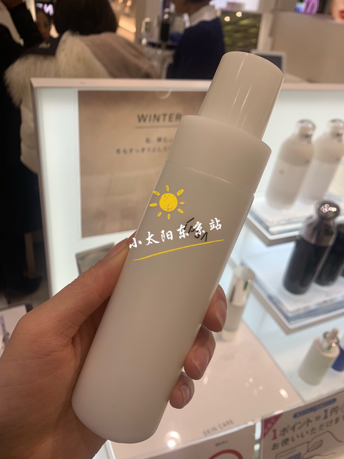 Predetermined LCL Japanese counter IPSA Infusa soft moisturizing cleanser 125mL foam cleanser