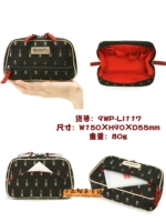 [Spot] Небольшое хранилище косметическая сумка соуса PAPI