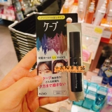 Spot Japan Kao Cape New Product Changs и волос.