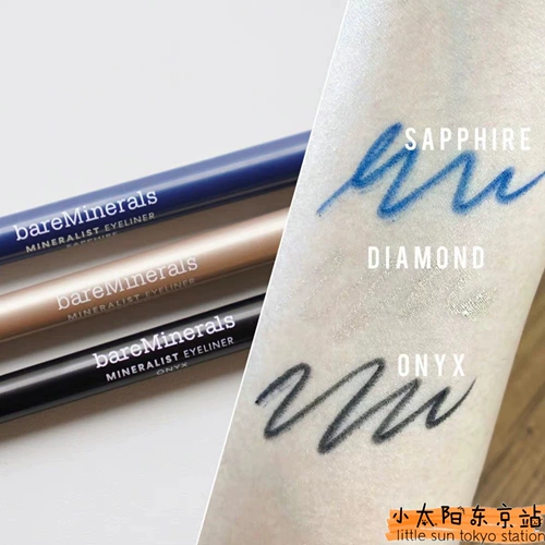 4.5-выстрел японские минералы Baremineral