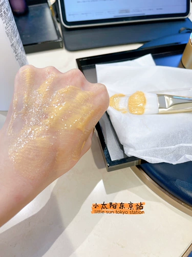 Японская омолаживающая золотая маска для лица, коллекция 2021, 75 мл