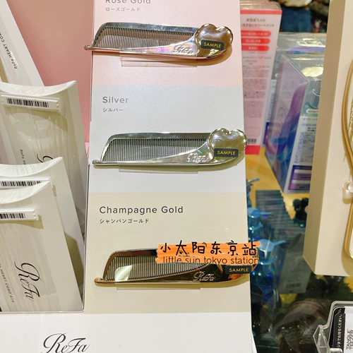 Spot Japan Refa Love Складывать портативную расческу, тонкие челки для формы и новые продукты для весны 25