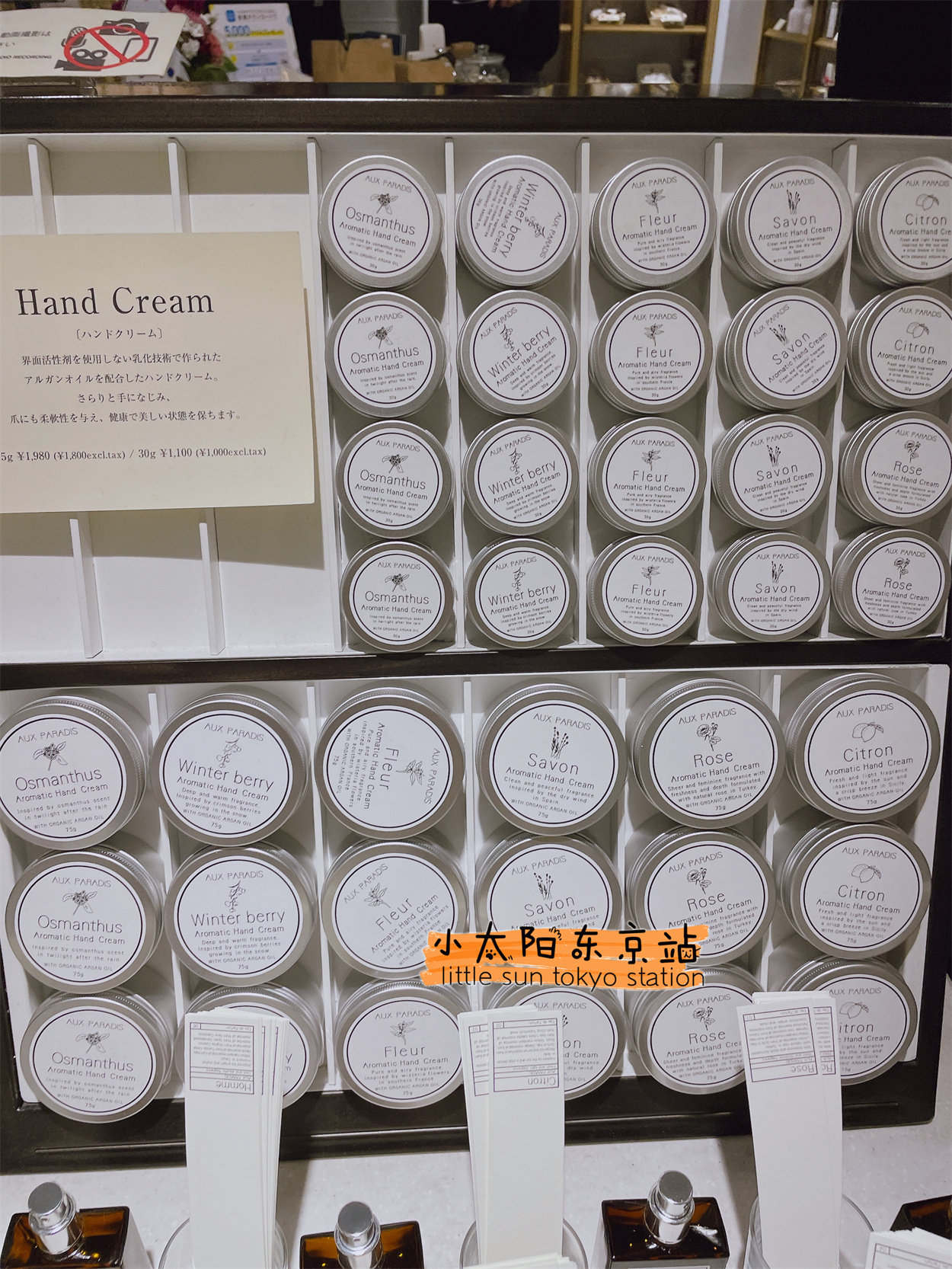 Part spot Japan Aux Paradis donkey brand natural hand cream body milk 03 Iris osmanthus winter berries-Taobao
