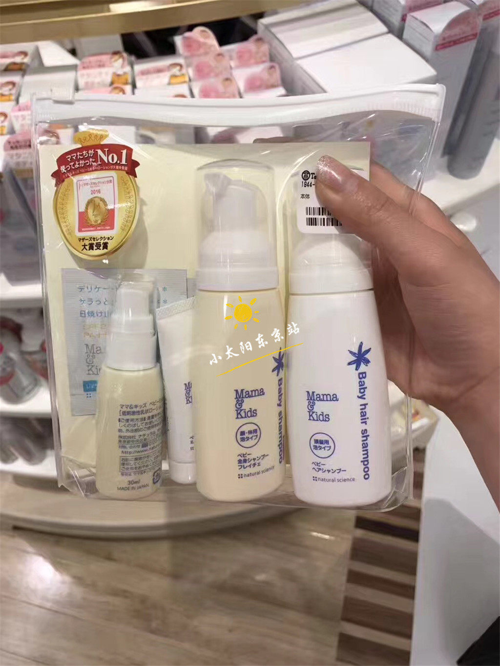 Tailor-made box Japan homegrown Mamakids mamakids mamakids baby wash jacket carrying tourist cover