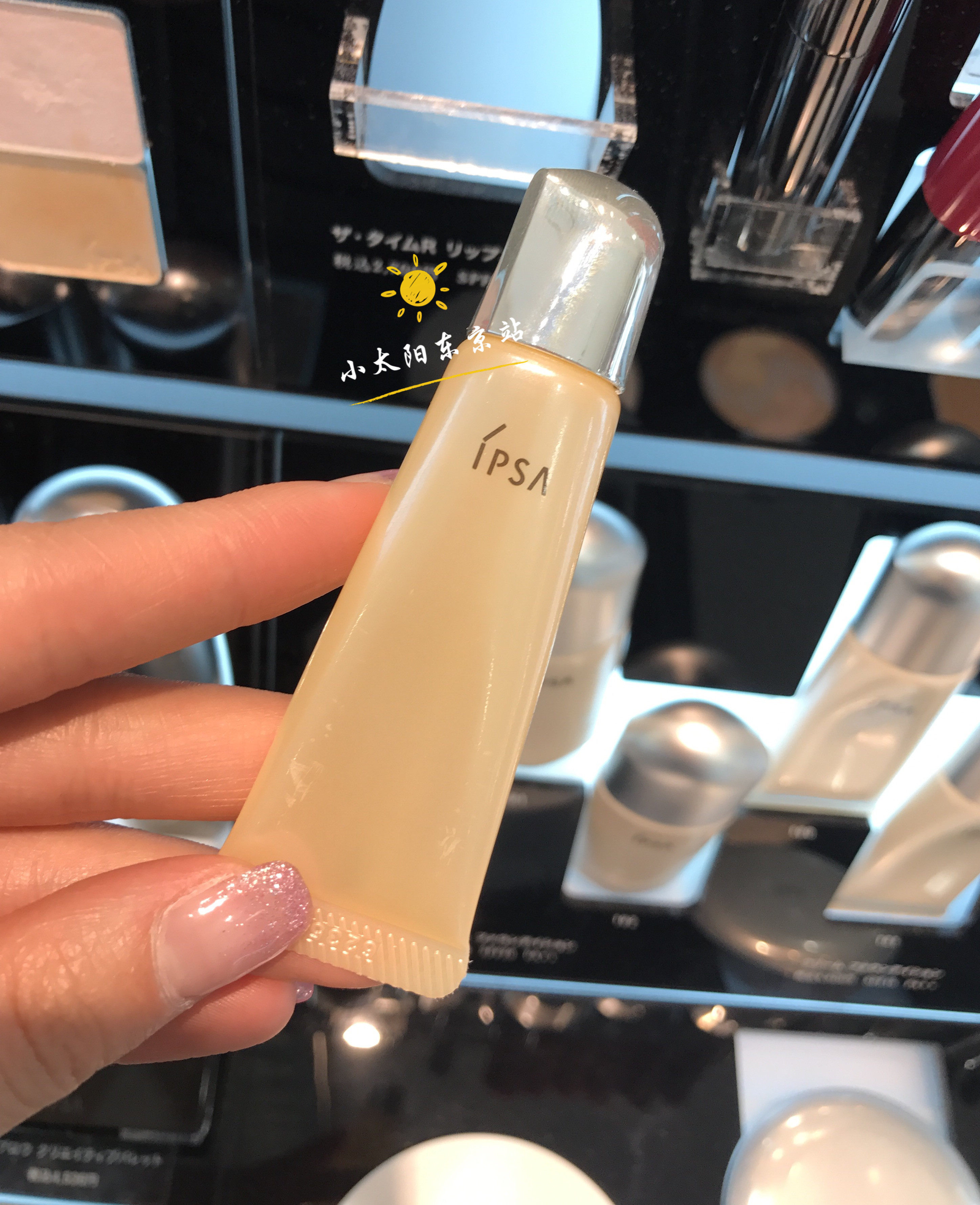 Pre-order LCL Japan purchase IPSA Yinfu yarn golden years lip care essence 10g SPF18PA