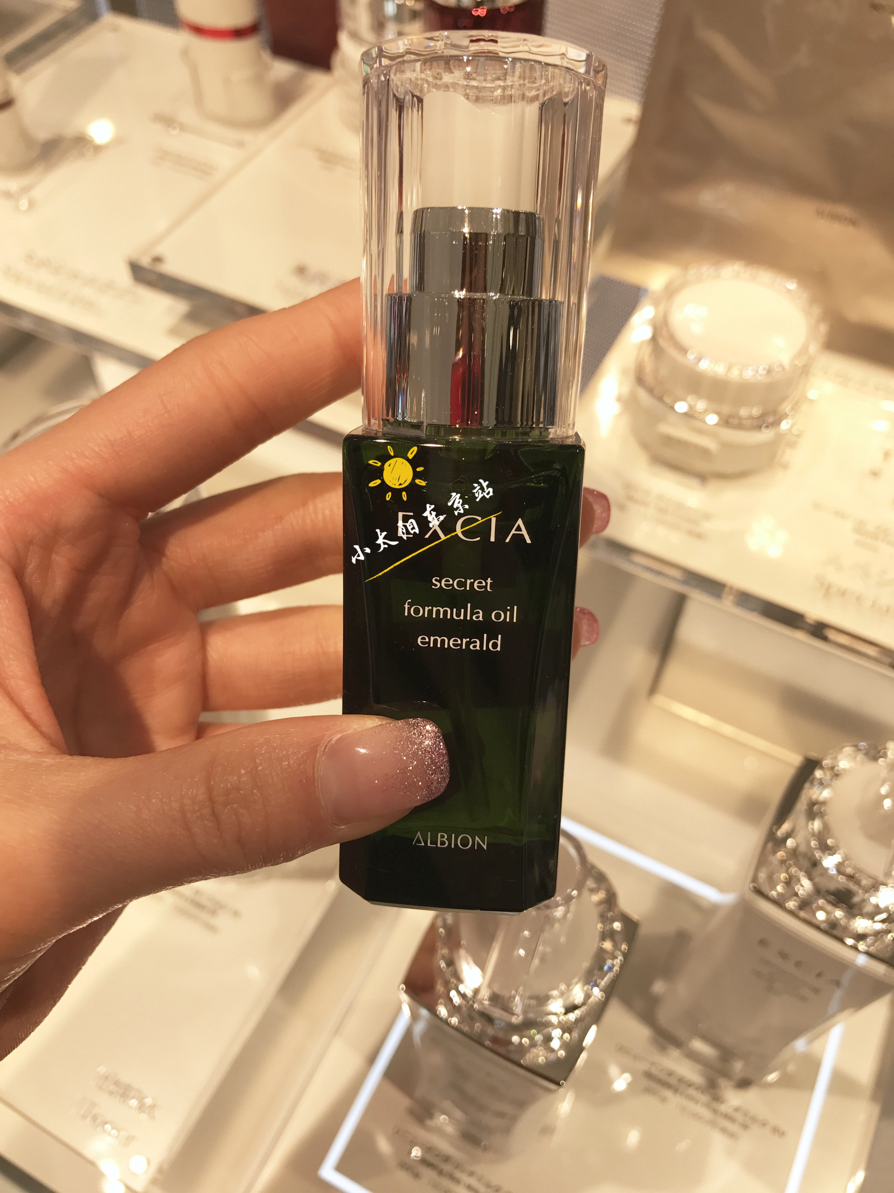 Tailor-to-box Japanese special cabinet ALBION obihong EXCIA Yaoth moisturizing essence skin care essential oil 30ML