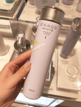 Bested parquet Japanese special cabinet Orpin ALBION EXAGE fresh net white cosmetic water 110 200ml