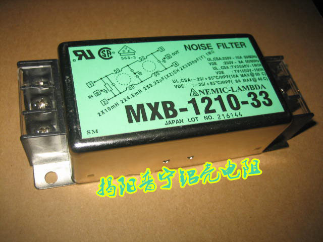 MXB-1210-33 Stock New Dual Magnetic Ring High Performance Filter