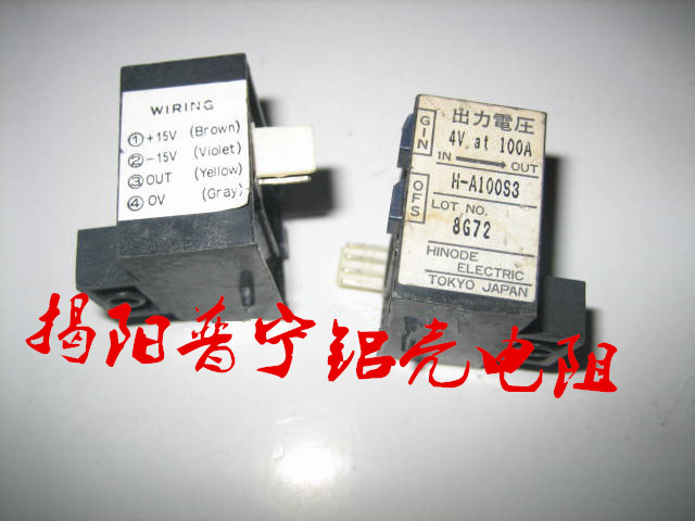 H-A100S3 dismantling Japanese sensor: own spot: 3 pieces can be photographed directly