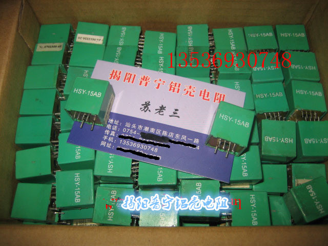HSY-15AB sensor disassembly machine own spot