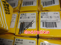 BK MDA-20 fuse new original box