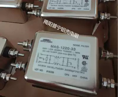 MAS-1220-33 LAMBDA Brand new original packaging