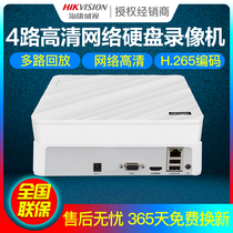  Hikvision DS-7104N-F1 (B)HD network hard disk video recorder H 265 replaces 7104N-SN