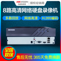  Hikvision DS-7808NB-K1 8-channel high-definition network hard disk video recorder h 265 encoded mobile phone monitoring