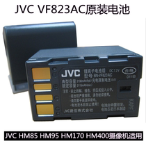 JVC camera HM85 HM95 HM95 HM400 BN-VF823AC BN-VF823AC original battery