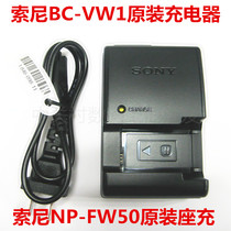 Original installation Sony NP-FW50 battery holder A7S2 A7S2 A7M2 A7M2 A5100 A6300 A6300 A6300 charger