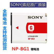 Original fit Sony battery NP-BG1 NP-FG1 NP-FG1 W290 W290 W210 W210 H55 HX5 HX9 HX7 HX7 camera