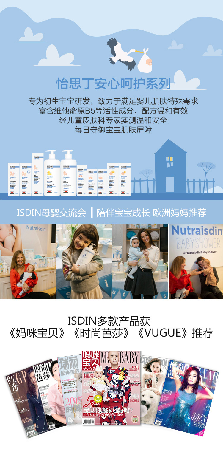 ISDIN Isidine bé lotion 500 ml bé tắm sản phẩm chăm sóc da giữ ẩm sữa cơ thể đích thực