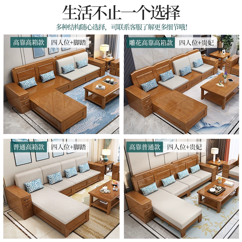 Sofa gỗ rắn kết hợp phong cách Trung Quốc hiện đại lưu trữ đơn giản sofa vải gỗ phòng khách tiết kiệm nội thất đa năng mùa hè và mùa đông - Ghế sô pha