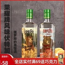 Russian original imported glory brand vodka golden wheat pepper flavor 40 degree wine Net red wine 500ml