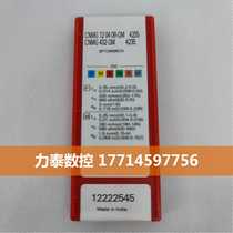 CNMG 120408 QM 4235 before auction inquiry
