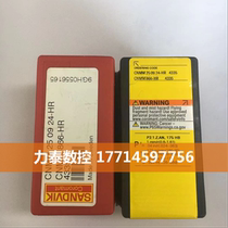 CNC blade CNMM250924-HR4335 Inquiry before auction