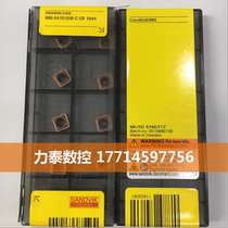 880-040305H-C-GR1044 taken before a quota request for pricing