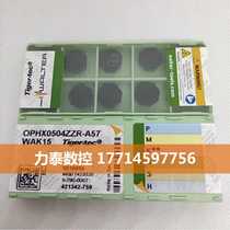 CNC blade OPHX0504ZZN-A57 WAK15 Inquiry before auction