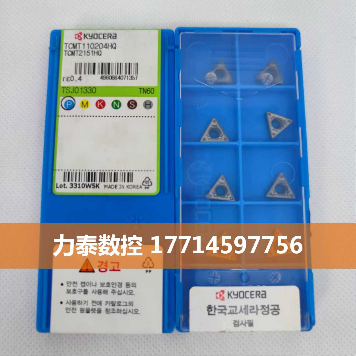 CNC blade Kyocera TCMT110204HQ TN60 CA5525 Inquiry before auction