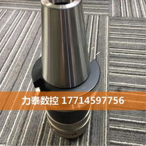 Tool holder BT50-MLC42-165 BT50-MLC42-165