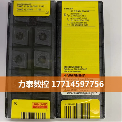 CNC Blade CNMG120408-SMR 1105 1115 Перед стрельбой