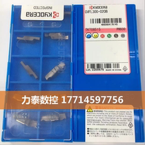 CNC blade Kyocera GVFL300-020B PR930