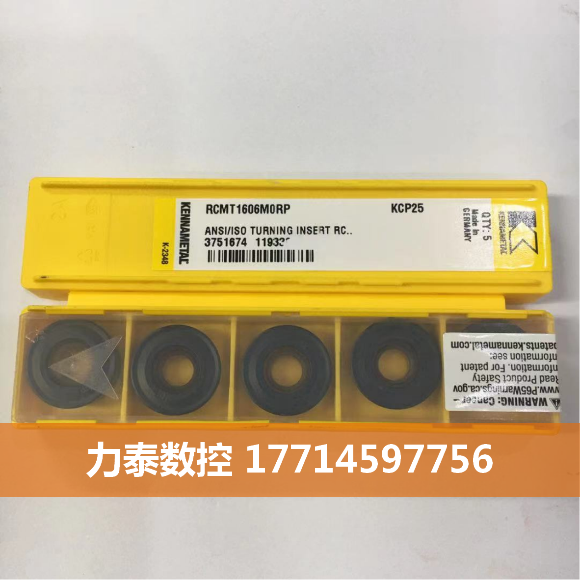 RCMT1606M0RP KCP25  RCMT1606M0RP KCP25