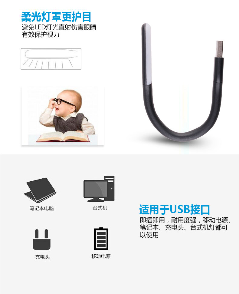 Lampe USB - Ref 378629 Image 7