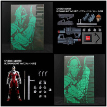 Thousand value training 12 inch mobile Altman Steel Savenseven 7 2 weapons package set spot