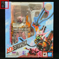Bandai NX EVA Neon Genesis Evangelion 8 beta temporary battle form spot