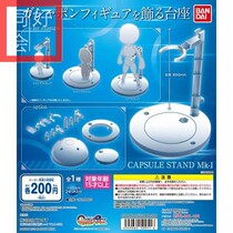 Bandage Twisted Egg 6cm Doll Pendant Keychain Pendant Twist Egg Holder Does Not Dolls Spot