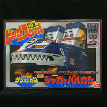 Bandage limited SMP MINIPLA assembly Sun team empty Mother Base Gnaku spot