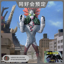 Two batches of XPLUS big monster series Ace Altman underground weirdo Geelong