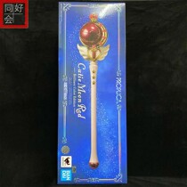 Bandage Soul PROPLICA Beauty Girl Warrior Moonlight Princess Scepter Crescent Repainted Spot