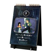 Bandai PB Net Limited mobile warrior Z up to the perpetual calendar Camus · Vidan line calendar spot