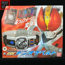 Bando DX Kake Rider Electric King Den-O transformation belt DX drive 20th anniversary edition spot