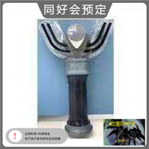 The same good meeting the national version of Dijah Altman the dark god light stick the spark prism