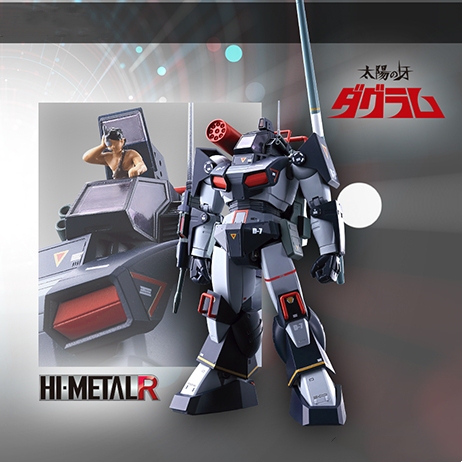 In Stock Bandai Tnt Hi-Metal R Battle Mecha Sun's Tooth Dagram Sp04
