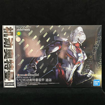 Bandage assembled FRS 1 12 mobile Altman Dijadiga tiga spot