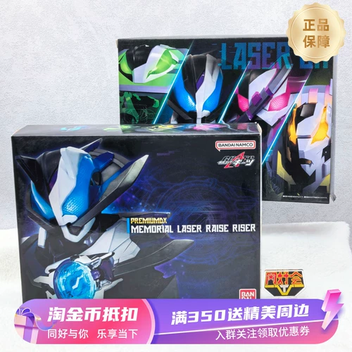 В наличии Bandai DX ME Kamen Rider Ultra Fox GEATS Лазерный сублиматорный пистолет для трансформации линий