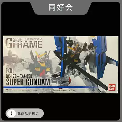 Bando food play G FRAME mobile warrior up EX01 super high up to Mark rabbit MK2 spot