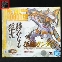  Bandai SOUL LIMITED MR METAL ROBOT SOUL Sun Quan Gundam real scale alloy New spot